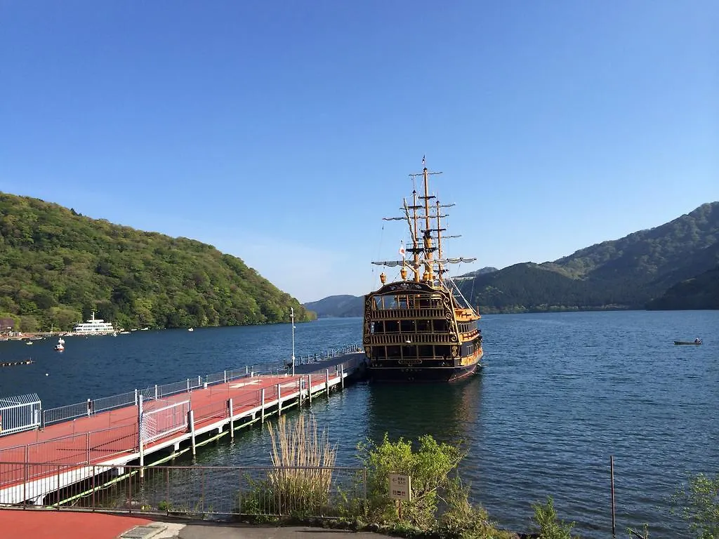 元箱根ゲストハウス ゲストハウス 箱根町