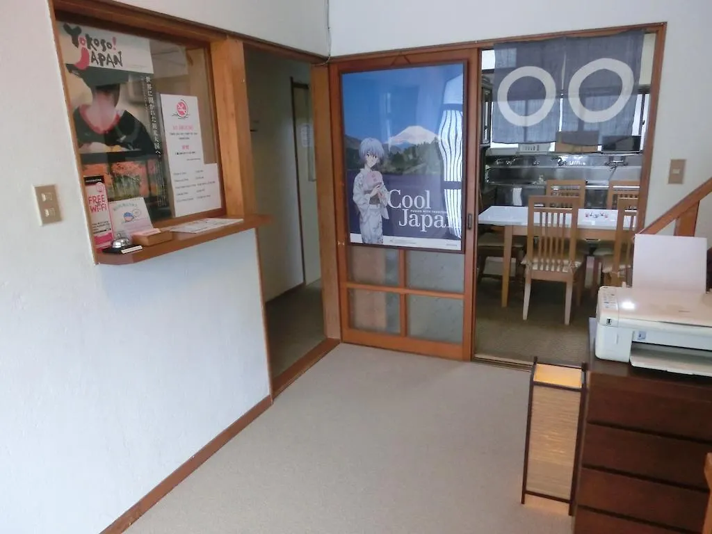 Moto-Hakone Guest House Hakone