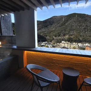 あうら橘 箱根町